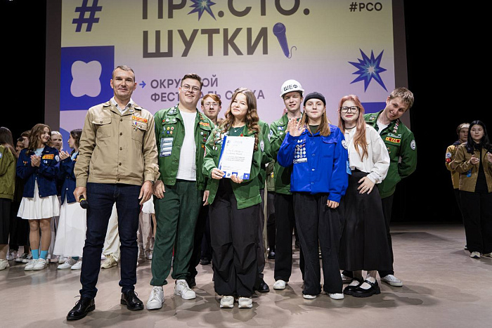 Студенческие отряды Кировской области отмечены на окружном слете