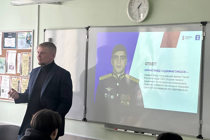 Участник СВО провел урок мужества для кировских студентов