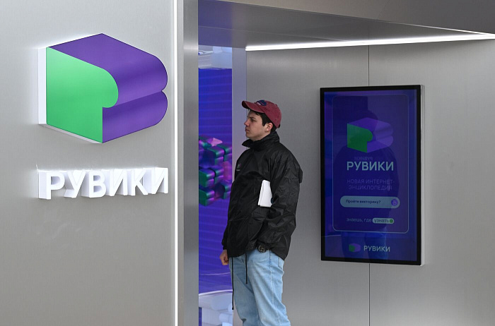 Жителям Кировской области предлагают познакомиться с интернет-энциклопедией «Рувики»
