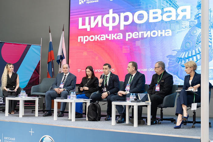 В Кирове провели цифровую прокачку сферы ЖКХ