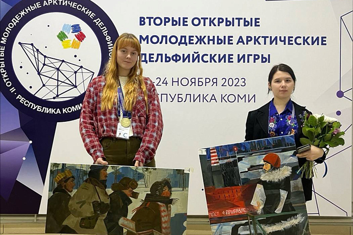 Кировчане завоевали 6 медалей на молодежных Арктических Дельфийских играх