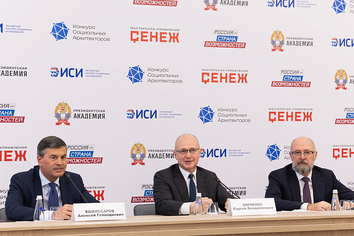 Кировчане могут принять участие в конкурсе социальных архитекторов