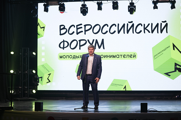 В Кирове стартовал Всероссийский форум молодых предпринимателей