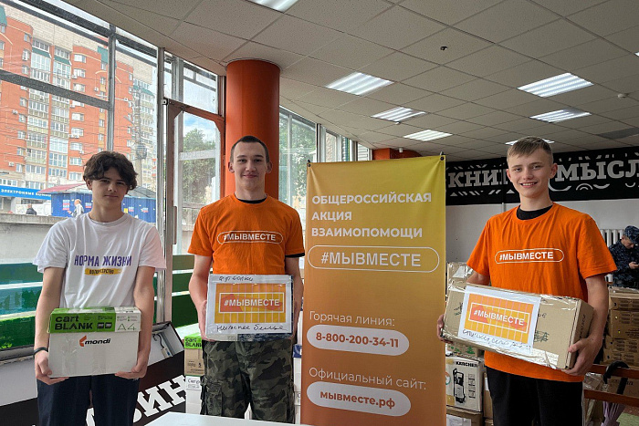 Добровольцы Кировской области отправили гуманитарную помощь в Запорожскую область