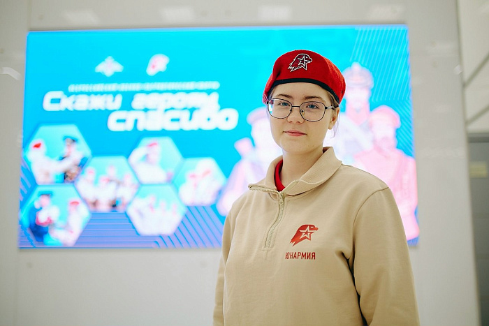 Кировские юнармейцы приняли участие в форуме «Скажи Героям спасибо!»