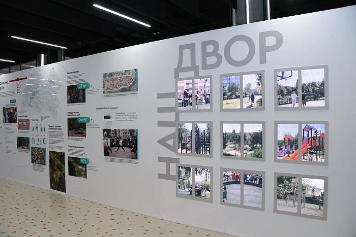 Вопросы комфортной среды обсудили на форуме «Малая Родина – сила России»