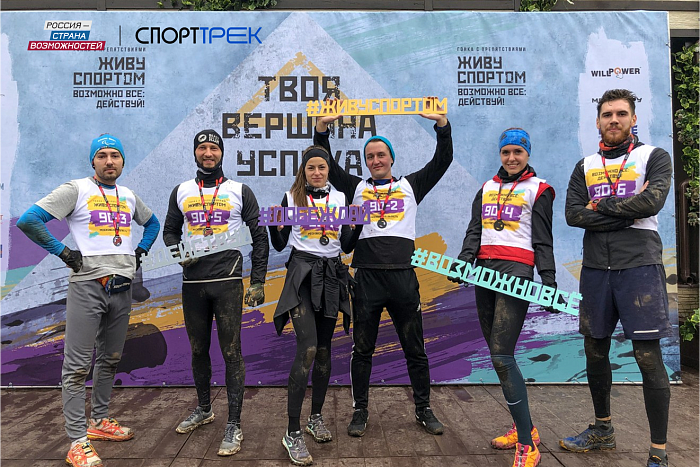 Началась регистрация на второй сезон проекта «СпортТрек» 