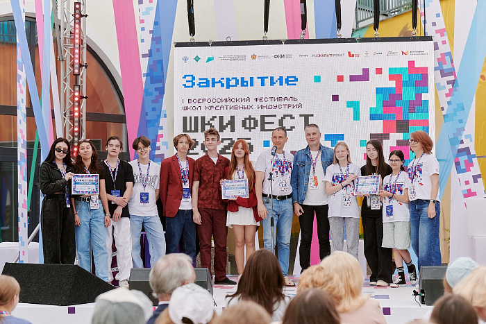 Кировская школа креативных индустрий отмечена на фестивале «ШКИ Фест – 2025»