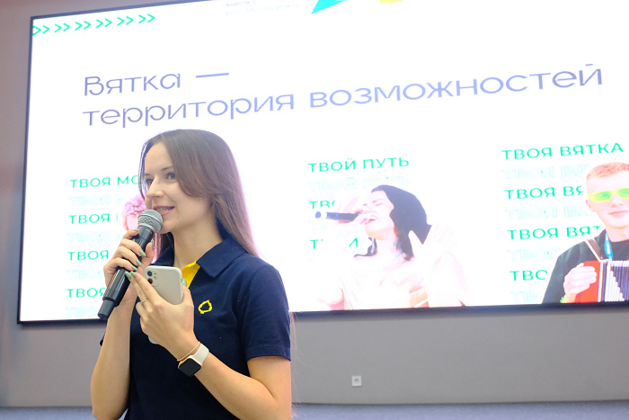 В регионе стартовал форум студенческого актива «Будущее Вятки»