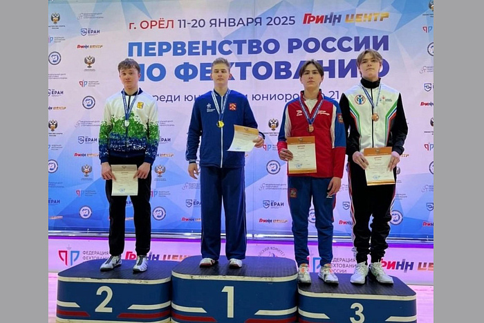 Кировский фехтовальщик – серебряный призер первенства России 