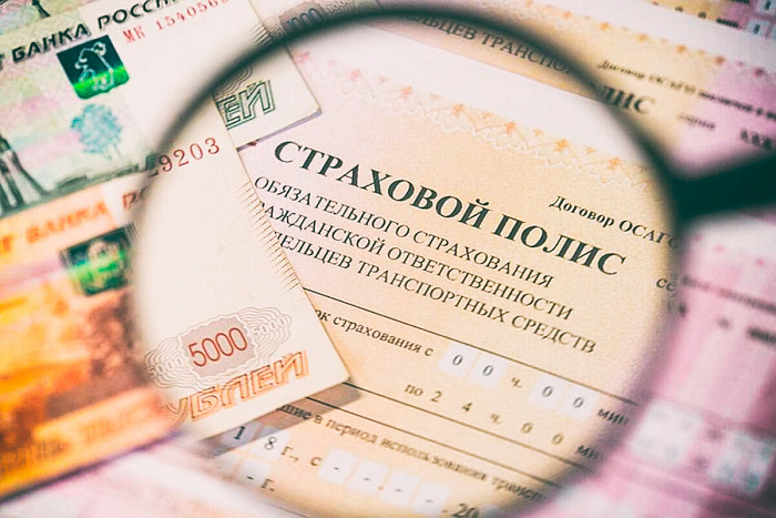 Оформить полис ОСАГО можно в МФЦ
