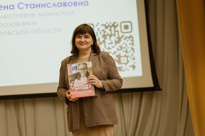 В Кирове прошла региональная конференция навигаторов детства