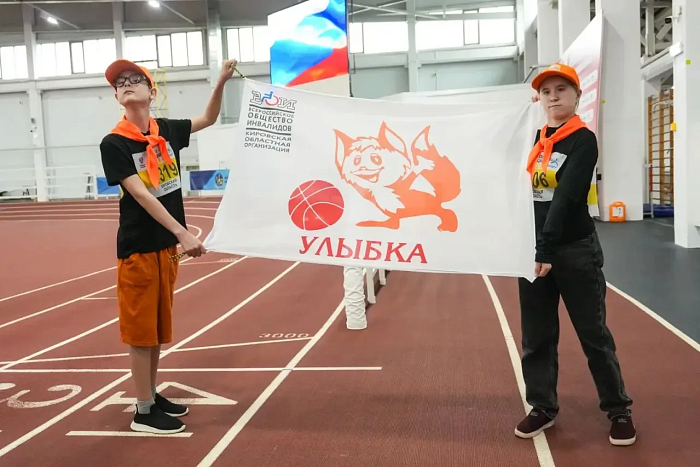 В Кирове прошел областной фестиваль «Улыбка-2026»