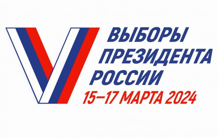В Кировской области стартовало обучение членов участковых избирательных комиссий