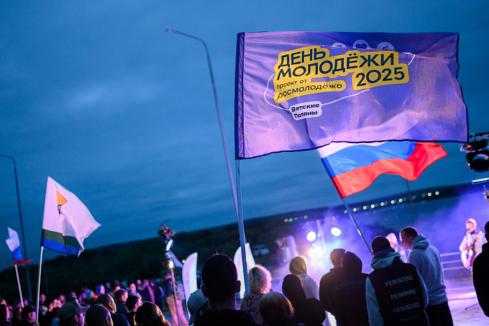 Молодёжь встретила рассвет в Вятских Полянах