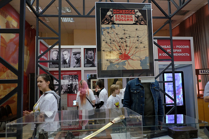 В Кирове открыли выставку «Донбасс – Россия: история и современность»