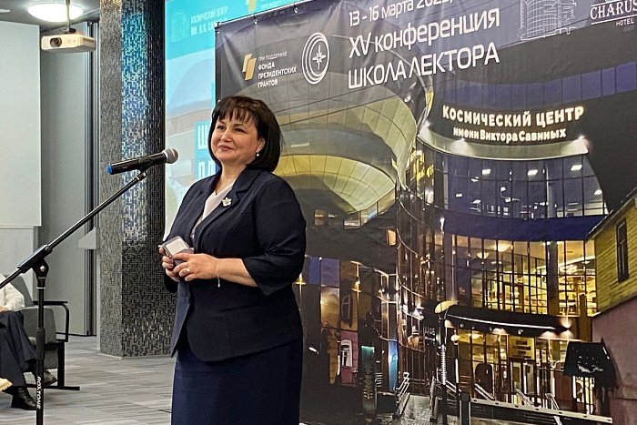 Киров впервые принял всероссийскую конференцию «Школа лекторов планетариев»