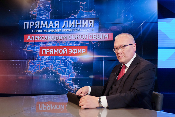 Федеральная поддержка ощутима для Кировской области 