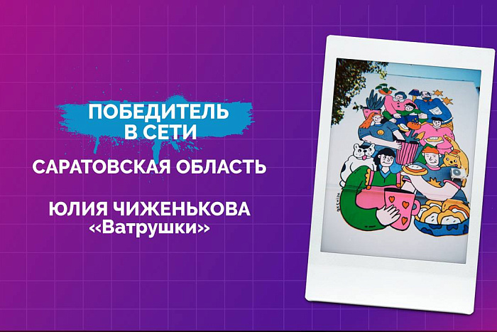 В Кирове назвали победителей V фестиваля «ФормAРТ»