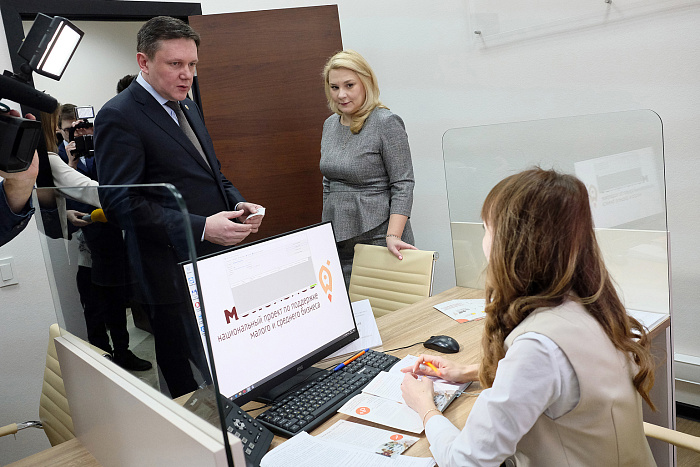 В Кирове открыли Центр «Мой бизнес»