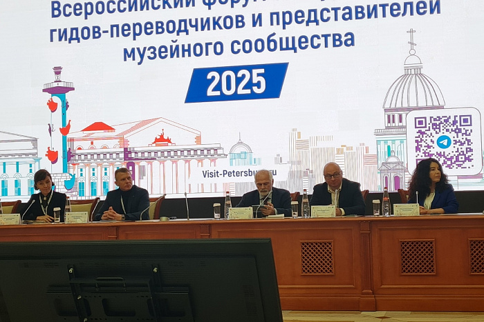 Кировчане участвуют в первом Всероссийском форуме экскурсоводов