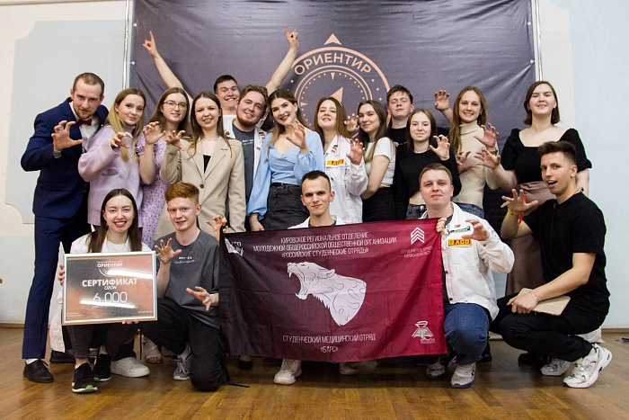 Студенты кировского вуза стали лучшими на всероссийском проекте «Аметист»