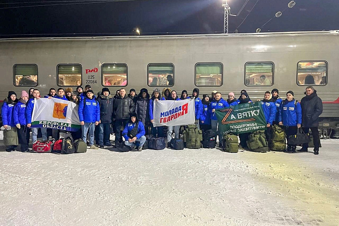 Кировские молодогвардейцы отправились волонтёрами на Донбасс 
