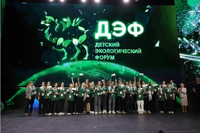 Жители Кировской области примут участие в детском экологическом форуме