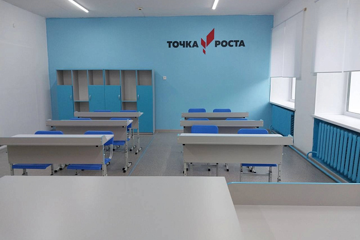 В Советском районе откроется «Точка роста» 