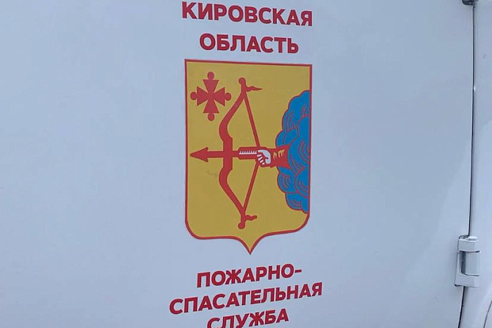 «Превыше всего – безопасность!»