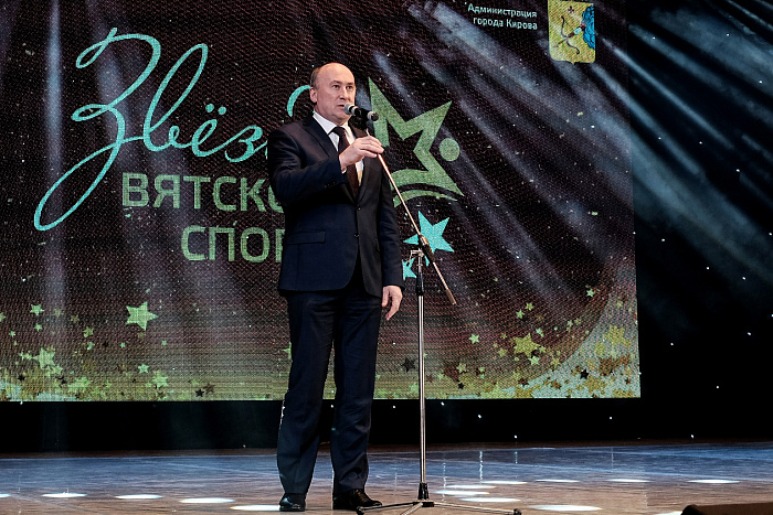 В Кирове назвали лучших спортсменов региона в 2019 году 