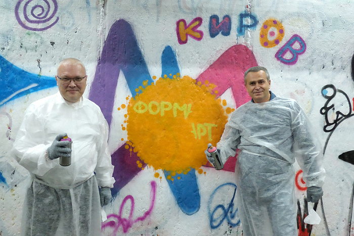 В Кирове впервые проходит очный финал окружного фестиваля «ФормART»