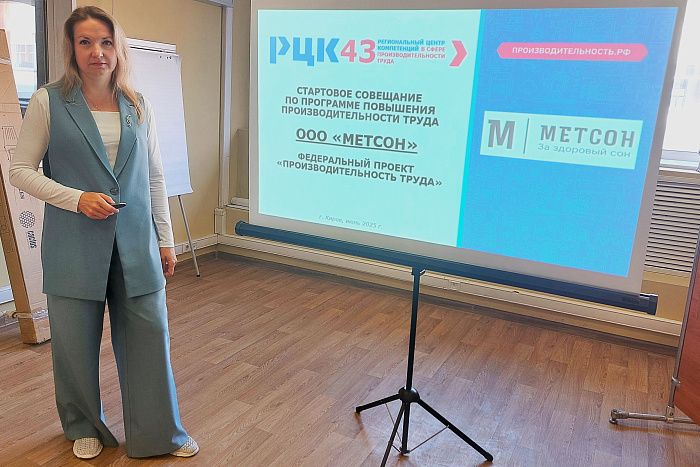 Производство мебельных комплектующих в Кирове повышает производительность труда
