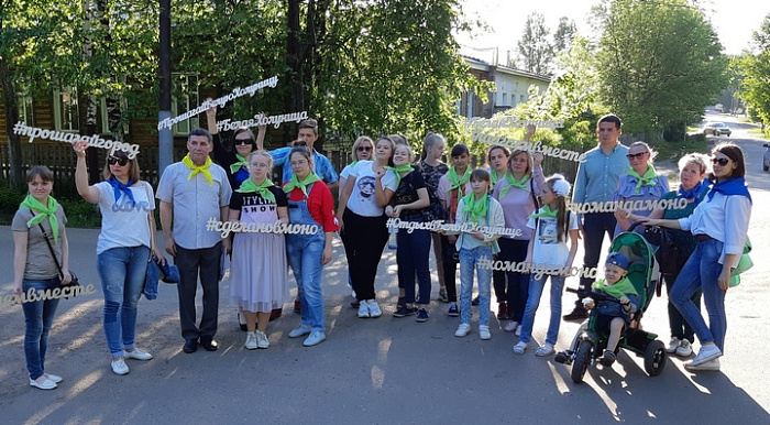 Моногорода Кировской области присоединились к квесту «Прошагай город» 