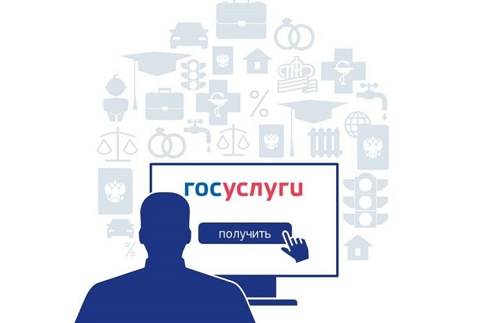 Кировские предприниматели могут подать заявление на получение лицензии через Госуслуги