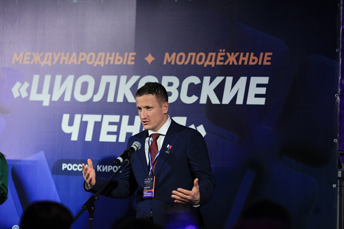 Космонавты приветствовали участников «Циолковских чтений» с борта МКС