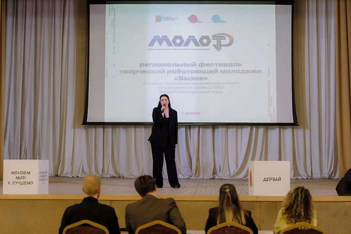 Молодёжь Кировской области продолжает участвовать в проекте «МолоТ»