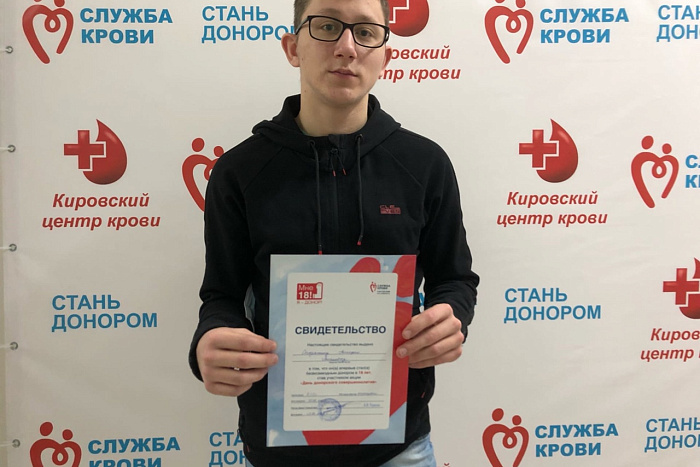 В 2022 году более 2 000 жителей Кировской области стали донорами