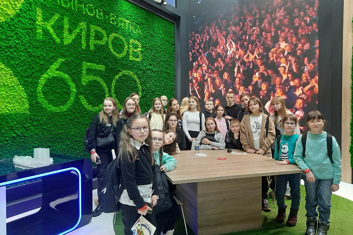650 юных кировчан посетят выставку «Россия»