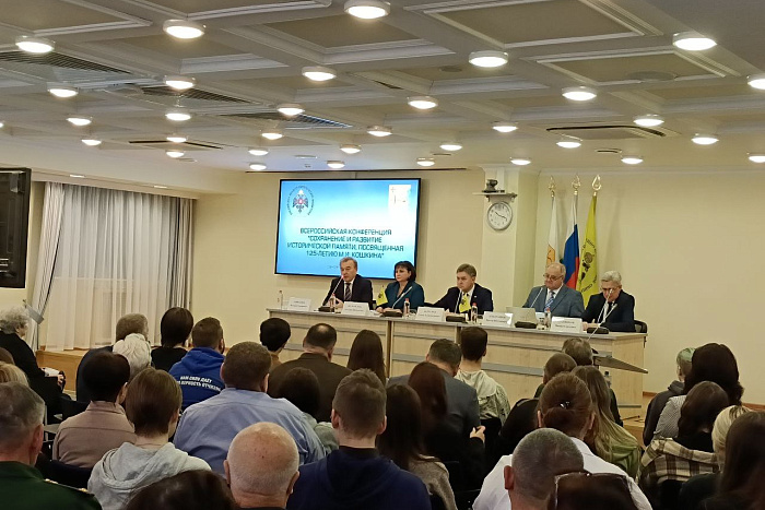 В Кирове проходит всероссийская конференция по теме сохранения памяти о Великой Отечественной войне