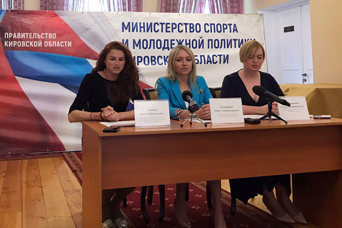 В Кирове отметят ХХХ Всероссийский Олимпийский день