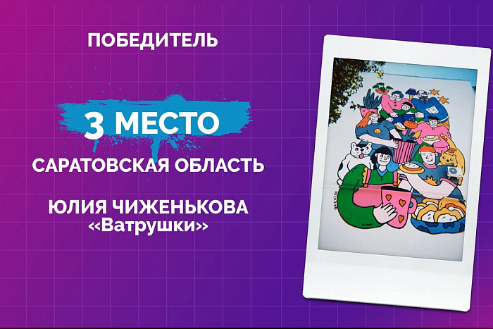 В Кирове назвали победителей V фестиваля «ФормAРТ»