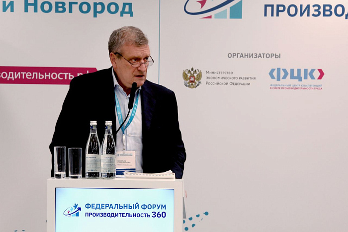 Игорь Васильев на федеральном форуме в Нижнем Новгороде поделился лучшими практиками бережливого производства