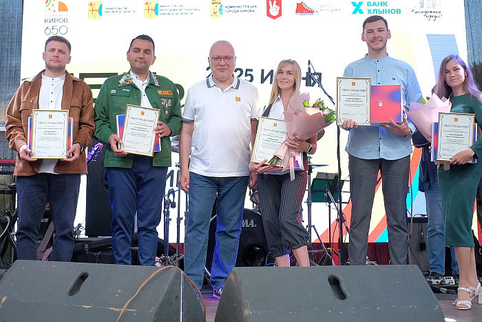 В Кирове состоялась церемония вручения  Премии молодежи Вятского края