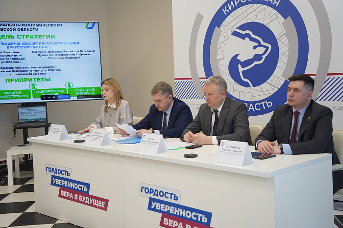 Депутаты примут участие в разработке программ развития опорных населенных пунктов Кировской области