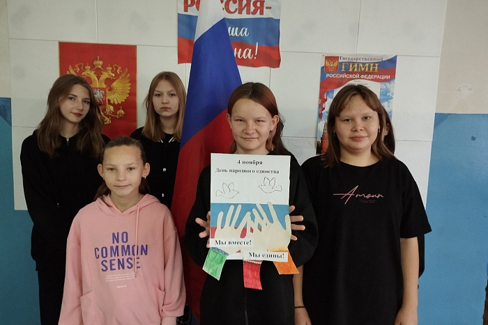В школах Кировской области прошли мероприятия ко Дню народного единства