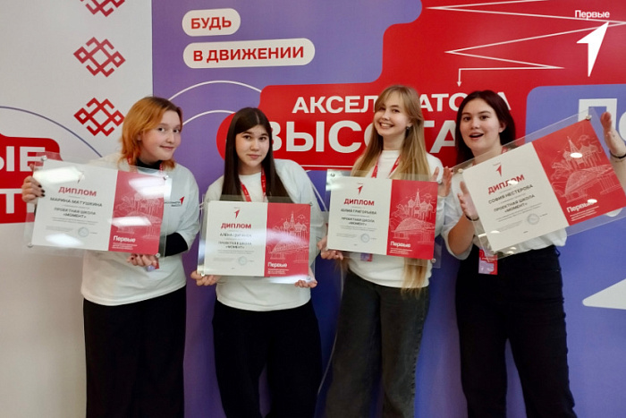 Первые из Кировской области стали победителями Акселератора 