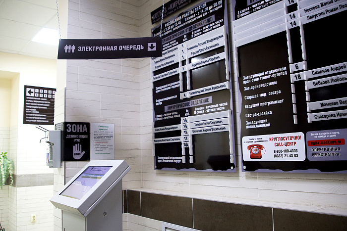 В стоматологической поликлинике на ул. Попова, 24а проведены ремонтные работы