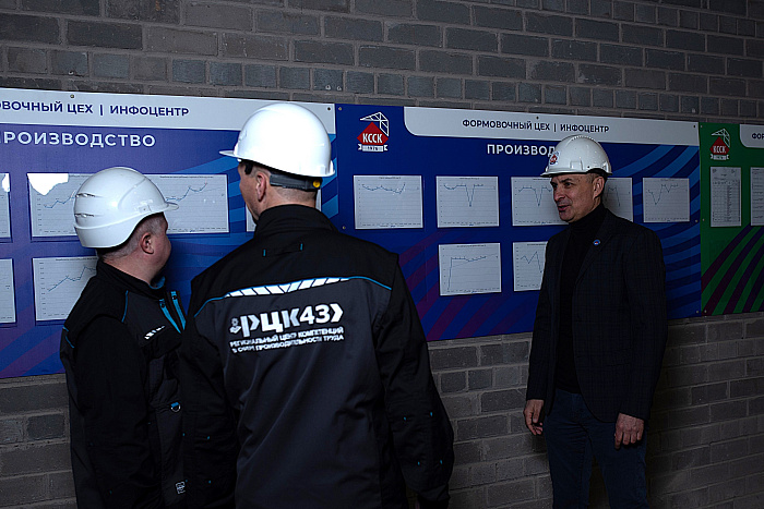 Предприятия Кировской области продолжают повышать производительность труда