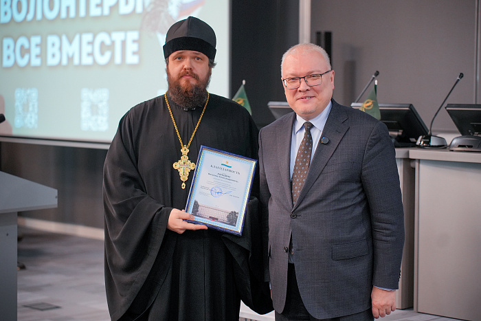 В Кирове прошел II Региональный форум КСВО
